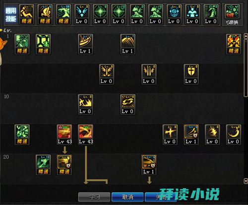 截图