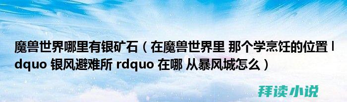 截图