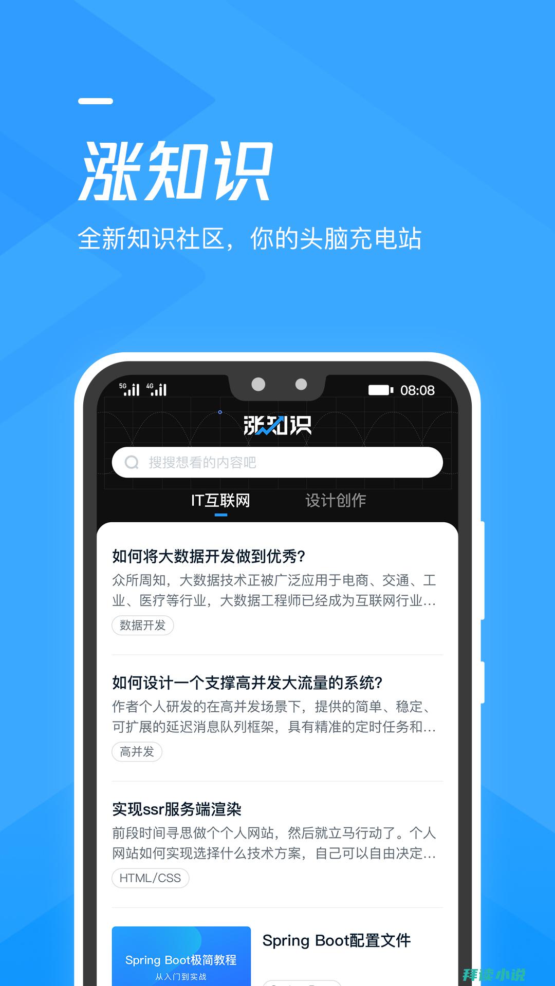 腾讯课堂怎么看回放