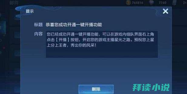 租号产品