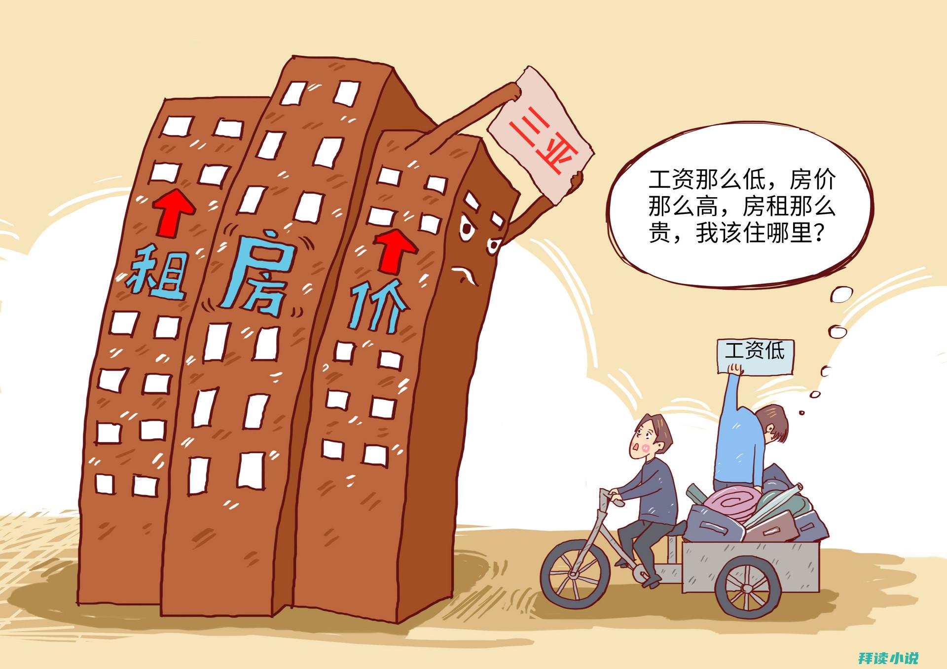 租号软件