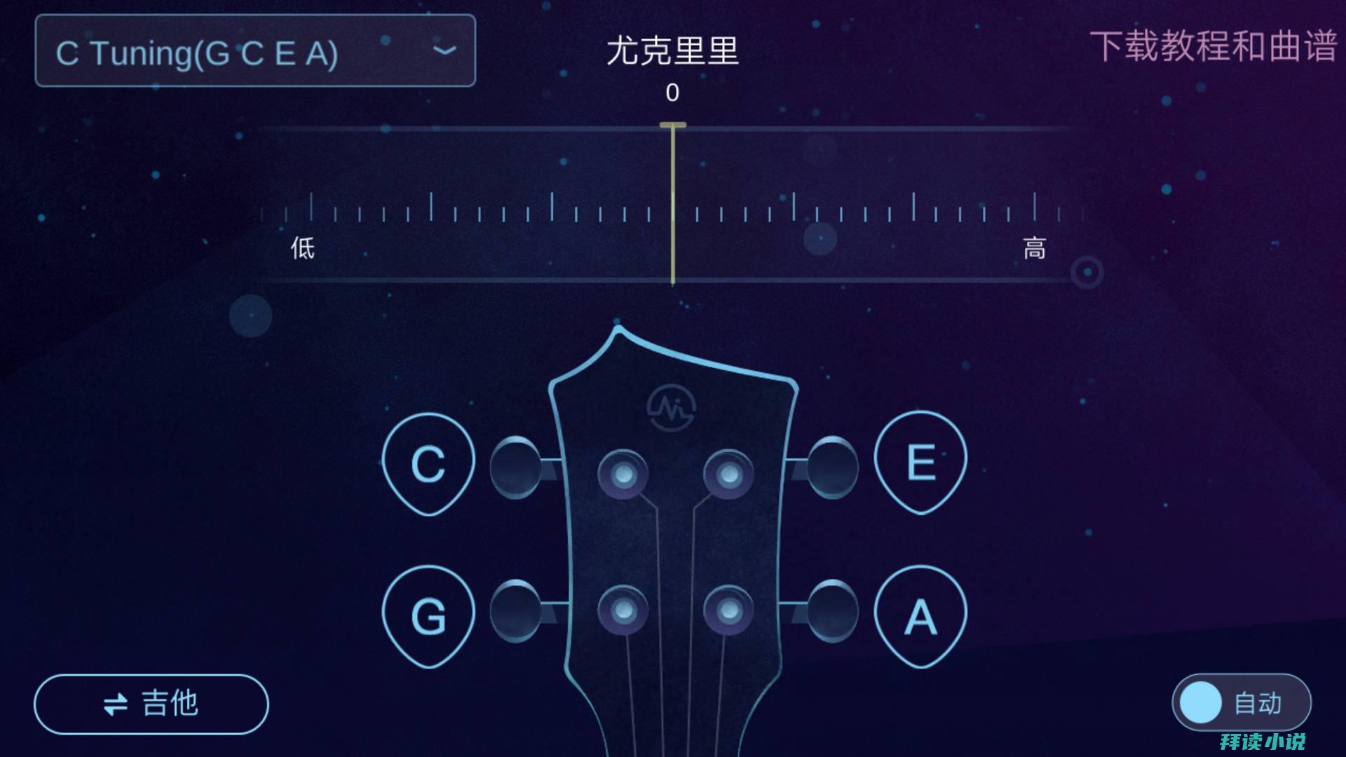 截图