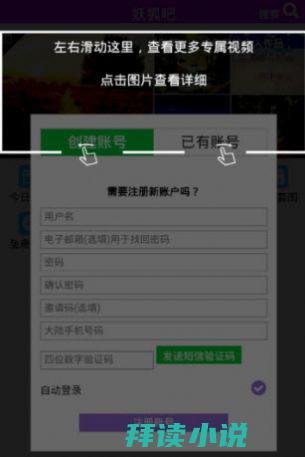 妖狐吧林子菌合并