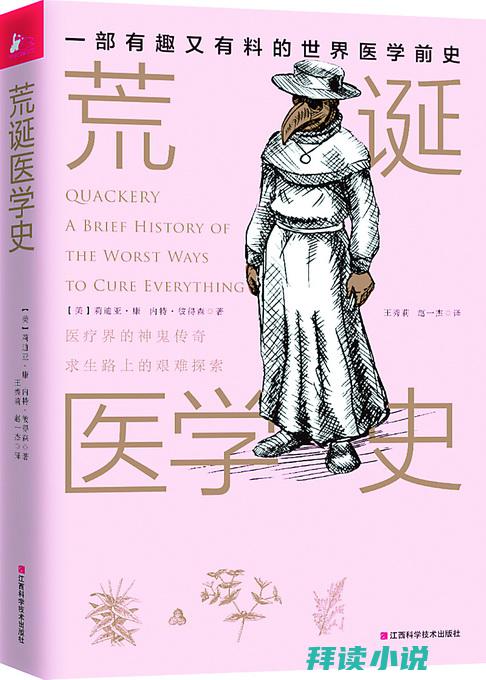 有哪些很荒诞邪性的游戏?