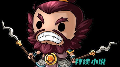 无需安装
