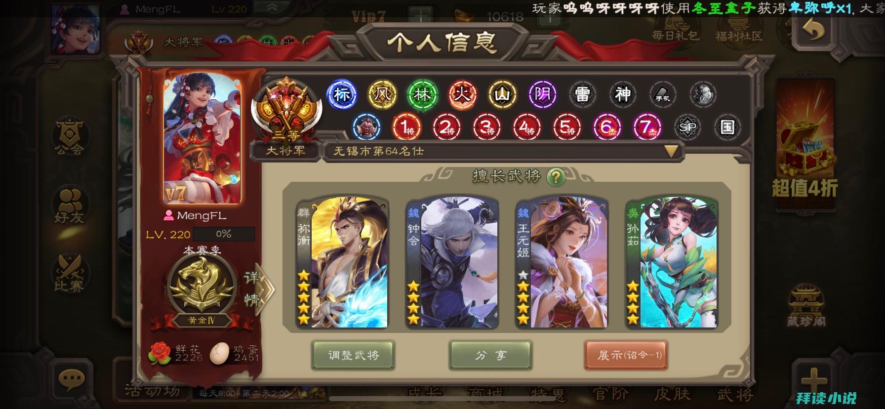 还有特殊的福利待遇!