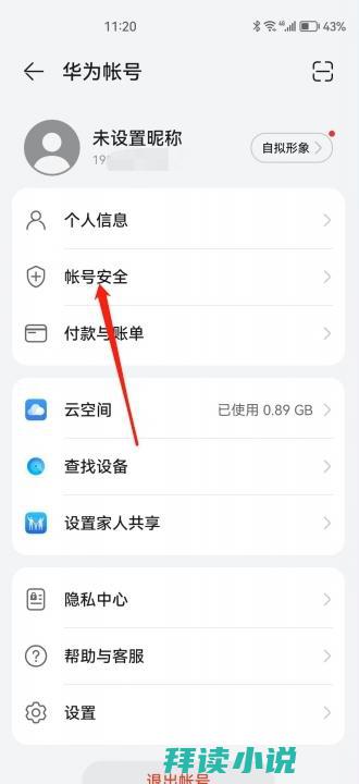 游戏