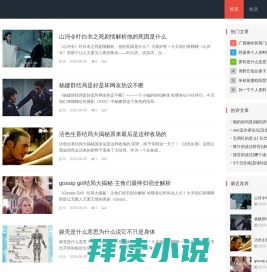 下载梨翱联网-优质且充满趣味的知识交流平台