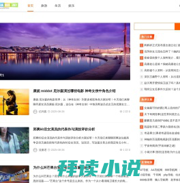 网站截图